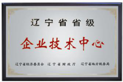 省技術(shù)中心.png